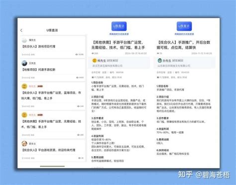 輕松創業 為何選擇手機游戲產業與游戲項目網絡技術服務？
