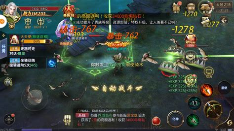 蘋果策略手游的專業運用解析與網絡服務的路徑依賴